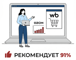 курсы маркетплейсов инфографика